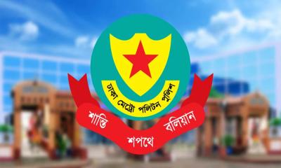 শীর্ষ সন্ত্রাসীদের জামিন বাতিলের আবেদন করবে ডিএমপি