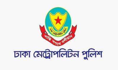 ঈদে বাসাবাড়িসহ অন্যান্য প্রতিষ্ঠানের নিরাপত্তায় ১৪ নির্দেশনা ডিএমপির