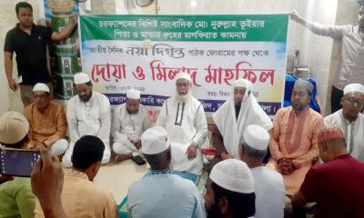 চরফ্যাশনে সাংবাদিক নুরুল্লাহ ভূইয়ার পিতা মাতার রুহের মাগফিরাত কামনায় দোয়া