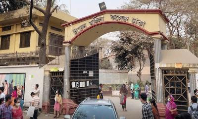 ইডেন কলেজের পুকুরে ডুবে শিক্ষার্থীর মৃত্যু