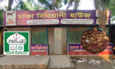 ইবির হোটেলে বাসি খাবার, প্রক্টরিয়াল বডির অভিযান