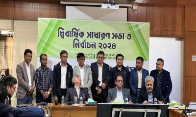 এফইআরবি’র নতুন চেয়ারম্যান শামীম, নির্বাহী পরিচালক সিরাজ নির্বাচিত