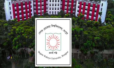 বেরোবিতে স্মার্ট কর্মসংস্থান মেলা ৪ নভেম্বর