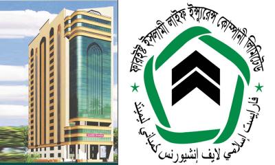 আমানত ফেরত দিচ্ছে না ফারইস্ট