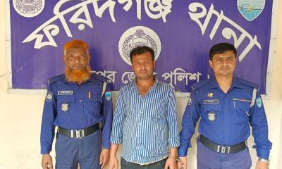 ফরিদগঞ্জে শিশু বলাৎকারের ঘটনায় যুবক আটক