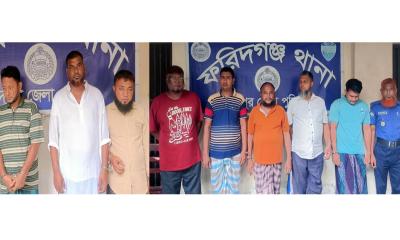 ফরিদগঞ্জে বিএনপি-জামায়াতের ৮ নেতাকর্মী আটক