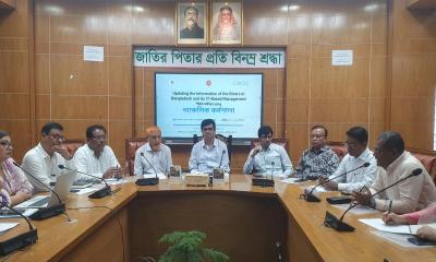 নদীর তথ্য হালনাগাদ এবং আইটি ভিত্তিক ব্যবস্থাপনা বিষয়ক কর্মশালা