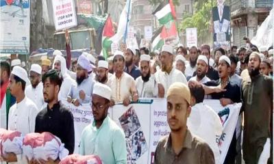 গাজায় গণহত্যার প্রতিবাদে ফরিদগঞ্জে মুসলিম জনতার বিক্ষোভ
