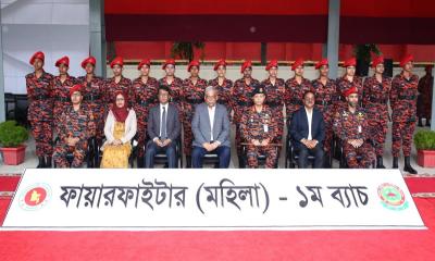 মহিলা ফায়ারফাইটার ১ম ব্যাচের ট্রেনিং ভিজিট করেছেন স্বরাষ্ট্রমন্ত্রী