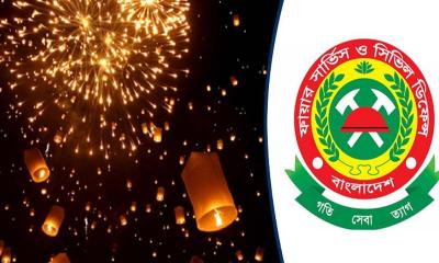আতশবাজি ও ফানুস না উড়ানোর আহ্বান ফায়ার সার্ভিসের ডিজি’র