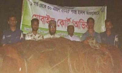 দুই মাসের অভিযানে লালমোহন মৎস্য বিভাগের রেকর্ড সাফল্য