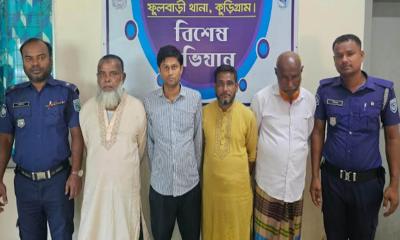 ফুলবাড়ীতে আওয়ামী লীগের ৪ নেতা গ্রেপ্তার