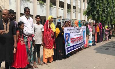 গোপালগঞ্জে প্রতারণার শিকার আশ্রয়ণ প্রকল্পের বাসিন্দাদের মানববন্ধন