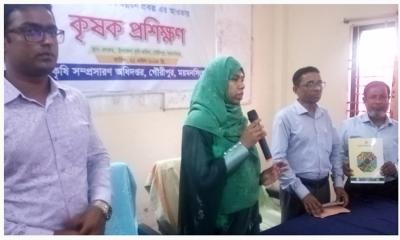 কুন্দাল ফসলের উন্নয়ন প্রকল্পের কৃষক প্রশিক্ষণ