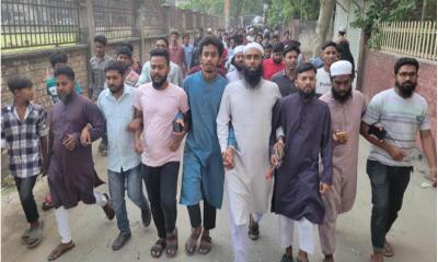 গোয়ালন্দে আওয়ামী লীগ নিষিদ্ধের দাবিতে বিক্ষোভ মিছিল