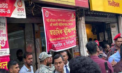 গুলশানে ২ বাণিজ্যিক ভবন ঝুঁকিপূর্ণ ঘোষণা