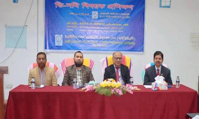হাবিপ্রবিতে তিন দিনব্যাপী ডি-নথি বিষয়ক প্রশিক্ষণ