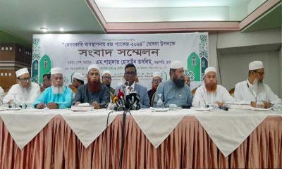 বেসরকারি পর্যায়ে কমেছে হজের খরচ