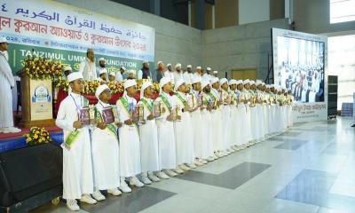 ১২তম হিফযুল কুরআন অ্যাওয়ার্ড ও কুরআন উৎসব অনুষ্ঠিত
