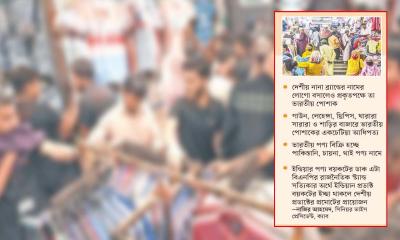 প্রভাব পড়েনি ঈদ বাজারে