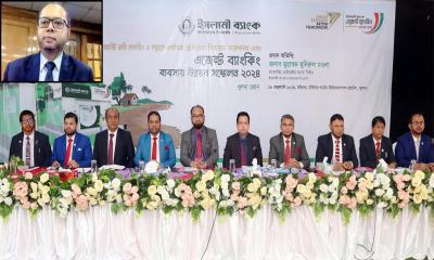 ইসলামী ব্যাংকের খুলনা জোনের এজেন্ট ব্যাংকিং সম্মেলন