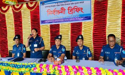 গোপলপুরে আইনশৃঙ্খলা রক্ষার্থে নির্বাচনি ব্রিফিং প্যারেড