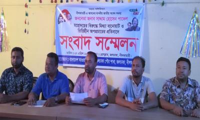 এমপির বিরুদ্ধে অপপ্রচারের প্রতিবাদে সংবাদ সম্মেলন
