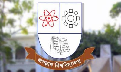 কাল থেকে অনির্দিষ্টকালের জন্য জবির ক্লাস-পরীক্ষা বন্ধ ঘোষণা