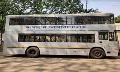 অবরোধেও চলবে জবির বাস