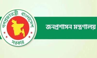 বাতিল হতে পারে ডিসি নিয়োগের প্রজ্ঞাপন
