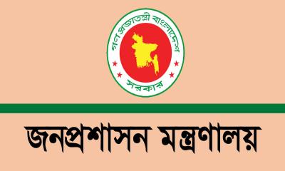 সংস্কৃতি সচিব ও ৪ অতিরিক্ত সচিবকে ওএসডি