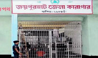 কারাগারে বসে এসএসসি পরীক্ষা দিল শিক্ষার্থী
