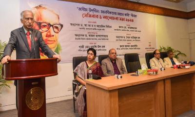 জাতীয় জাদুঘরে কবি ‘জসীম উদ্‌দীন শীর্ষক সেমিনার ও আলোচনা সভা