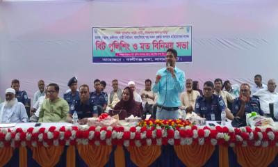 কালীগঞ্জে বিট পুলিশিং সভা অনুষ্ঠিত