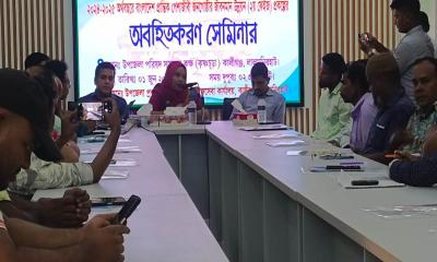 প্রান্তিক পেশাজীবী জনগোষ্ঠীর জীবনমান উন্নয়ন প্রকল্পের সেমিনার