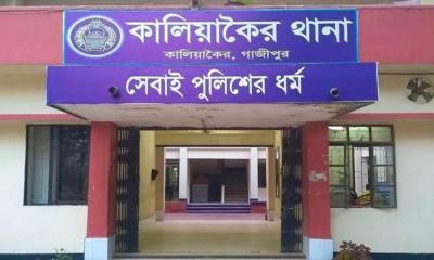 কালিয়াকৈরে গাঁজাসহ এক নারীসহ তিন মাদক কারবারি আটক