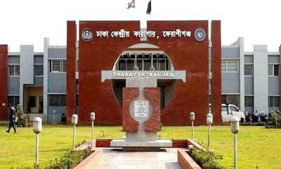 ঈদ উপলক্ষে মুক্তি পেলেন ২৪ কারাবন্দি