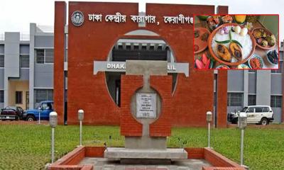 পান্তা-ইলিশে নববর্ষ উদযাপন করলেন বন্দিরা