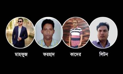 কাতারে অগ্নিকাণ্ডে নিহত ৪ বাংলাদেশি