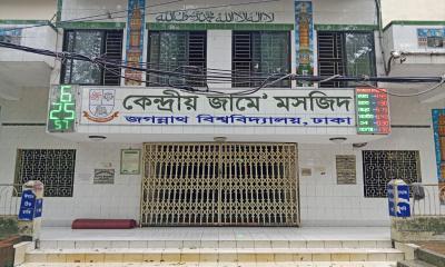 জবির ইমামকে অব্যাহতি, সমালোচনার মুখে বিশ্ববিদ্যালয় প্রশাসন