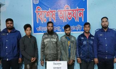 গুইমারায় ইয়াবাসহ ৪ মাদককারবারি আটক