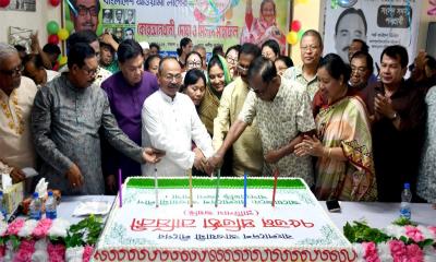 খাগড়াছড়িতে আওয়ামী লীগের ৭৫তম প্রতিষ্ঠাবার্ষিকী উদযাপন