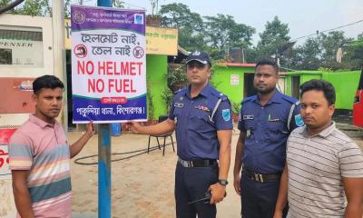 পাকুন্দিয়ায় ‘নো হেলমেট, নো ফুয়েল’ কার্যক্রম