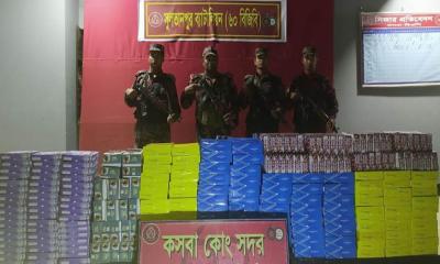 ব্রাহ্মণবাড়িয়া সীমান্তে ৭০ লাখ টাকার ভারতীয় চশমা জব্দ