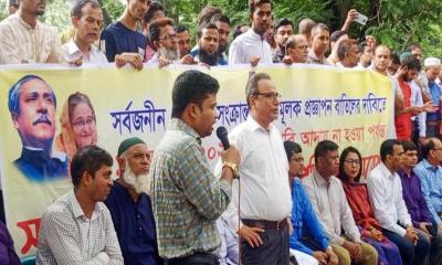 অর্থমন্ত্রীর পদত্যাগ দাবি