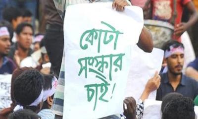 শুক্রবার গায়েবানা জানাজা ও শোকমিছিল বৈষম্যবিরোধী ছাত্র আন্দোলনের
