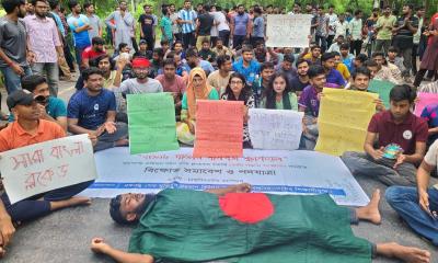 আবারো অবরুদ্ধ  গোপালগঞ্জে ঢাকা-খুলনা মহাসড়ক