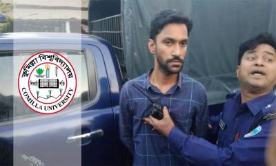 কুবিতে ছাত্রলীগ নেতা গ্রেপ্তার
