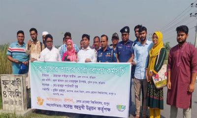 কুড়িগ্রাম ধরলার পাড়ে তালের বীজ রোপণ