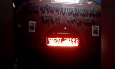 মসজিদের ডিজিটাল বোর্ডে ভেসে উঠল ‘জয় বাংলা’